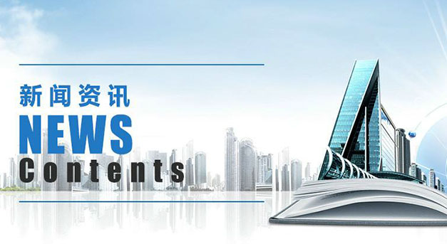 熱烈祝賀慶甌科技網站改版成功！